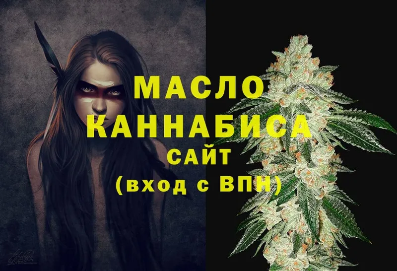 Где продают наркотики Семёнов Гашиш  Альфа ПВП  COCAIN  МЕФ  МАРИХУАНА 